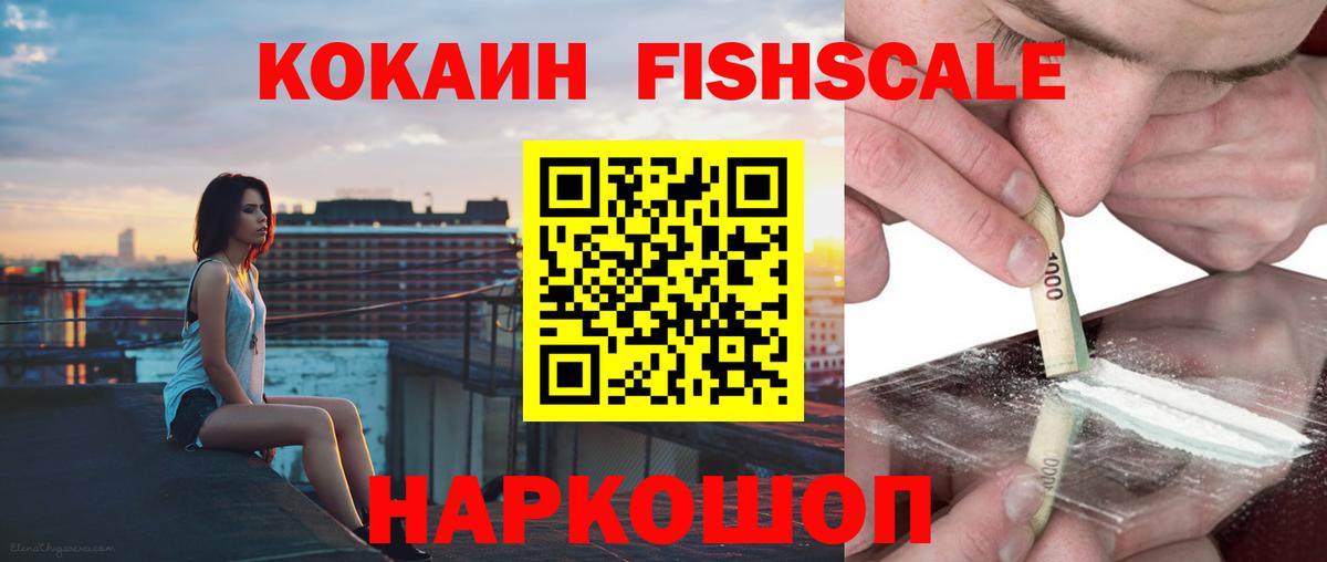 Кокаин Боливия  КОКАИН  КОКАИН Эквадор  Магнитогорск  Вход с VPN 