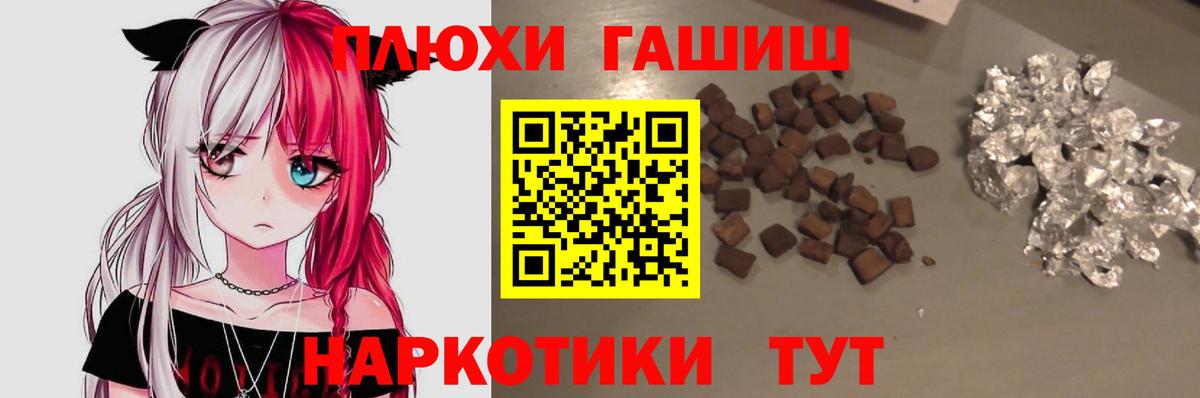ГАШИШ  Гашиш AMNESIA HAZE  Вход с VPN  Магнитогорск  ГАШИШ убойный 