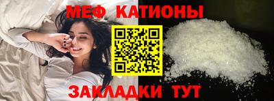 ALPHA PVP Кандалакша