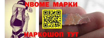 ALPHA PVP Кандалакша