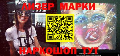 ALPHA PVP Кандалакша