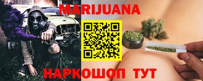 соль курить ск Камышлов