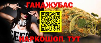 ALPHA PVP Кандалакша