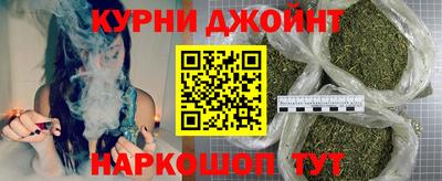 соль курить ск Камышлов