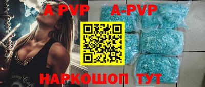 ALPHA PVP Кандалакша
