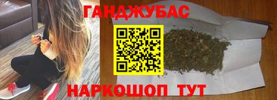 сатива Канаш