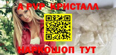 сатива Канаш