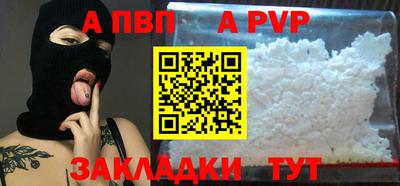 сатива Канаш