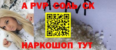 соль курить ск Камышлов