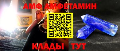 ALPHA PVP Кандалакша