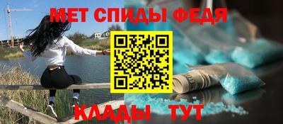 ALPHA PVP Кандалакша