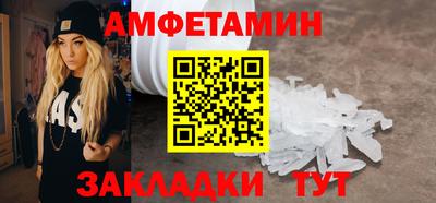 ALPHA PVP Кандалакша