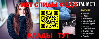 ALPHA PVP Кандалакша