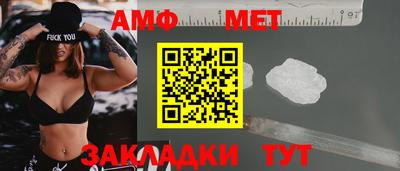 сатива Канаш