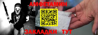 сатива Канаш