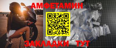 ALPHA PVP Кандалакша