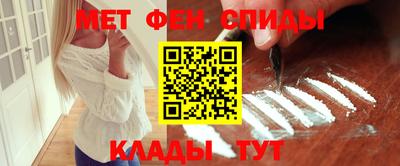 ALPHA PVP Кандалакша