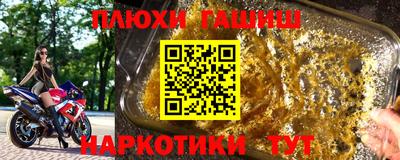 соль курить ск Камышлов