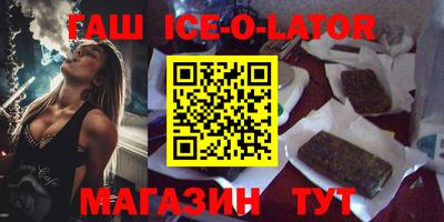сатива Канаш