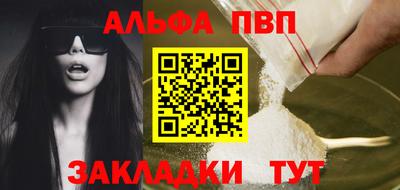 сатива Канаш