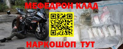 соль курить ск Камышлов