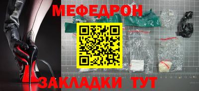 соль курить ск Камышлов