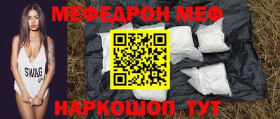 соль курить ск Камышлов