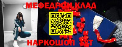 соль курить ск Камышлов