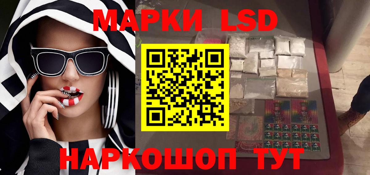 LSD-25 экстази ecstasy  Вход с VPN  Магнитогорск 