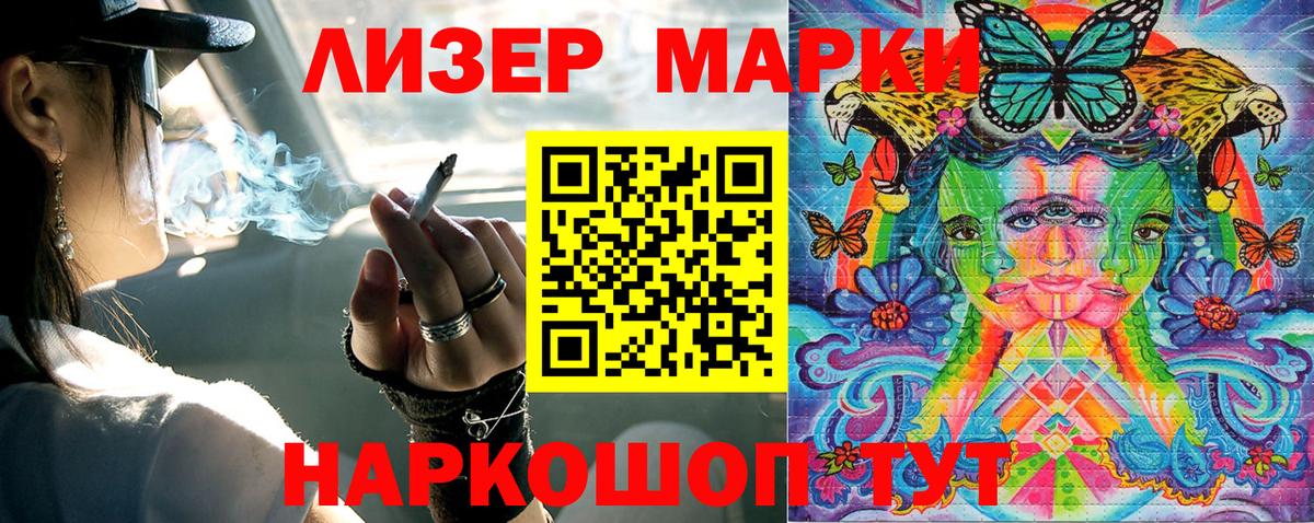 ГАШИШ  Магнитогорск  МЕТАДОН  КОКАИН  LSD-25  МАРИХУАНА  Меф кристаллы  МЕТ  Вход с VPN 