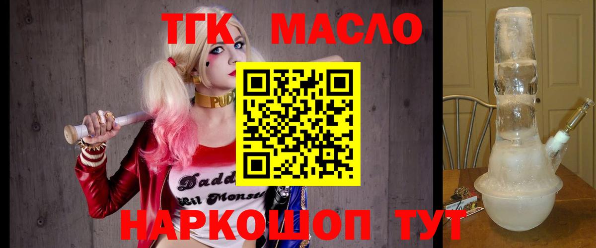 ТГК концентрат Магнитогорск