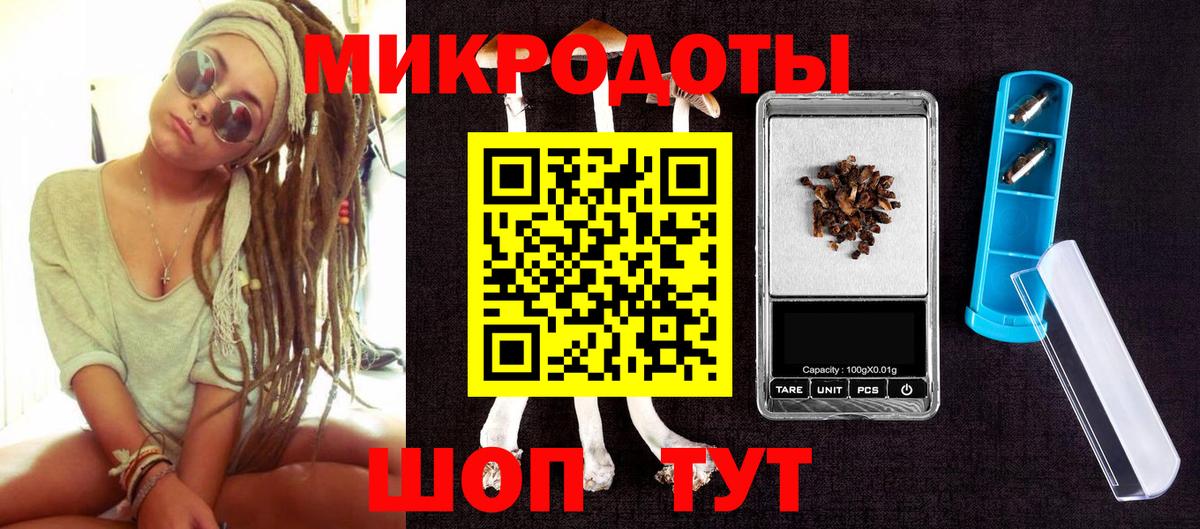 Галлюциногенные грибы MAGIC MUSHROOMS  Вход с VPN  Магнитогорск 
