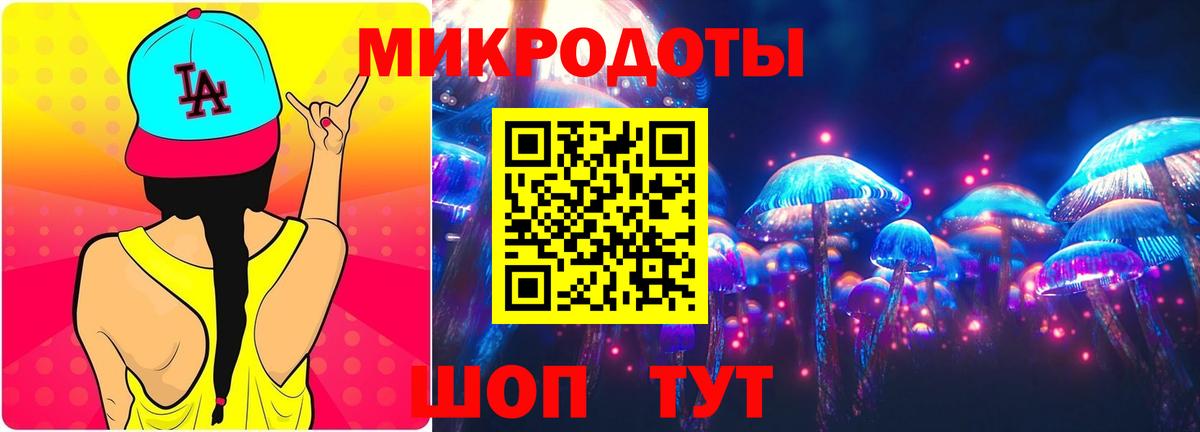 Галлюциногенные грибы мухоморы Магнитогорск
