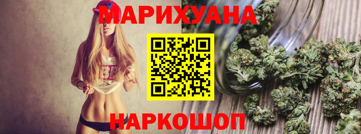 Бошки марихуана ГИДРОПОН Магнитогорск