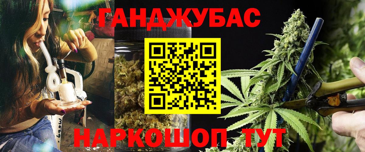 Каннабис LSD WEED  Бошки Шишки план  Марихуана планчик  Вход с VPN  Магнитогорск  Канабис LSD WEED 